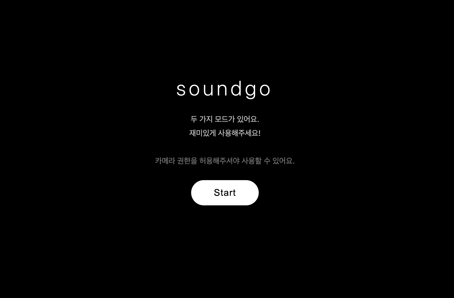 soundgo product screenshot